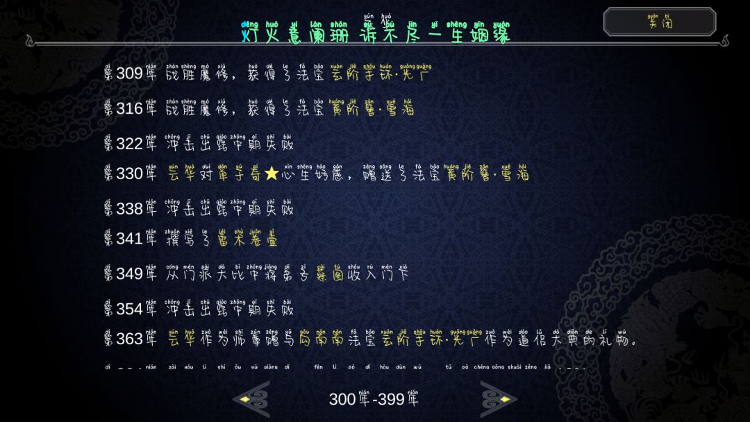 动态图片 3