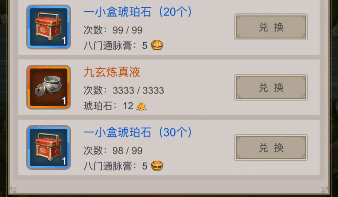 本次更新 BUG 4
