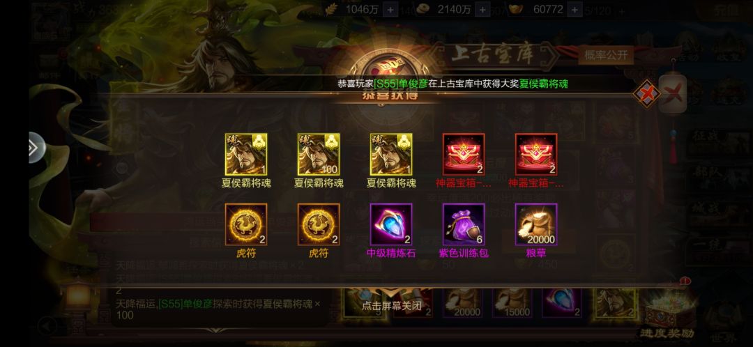 动态图片 2
