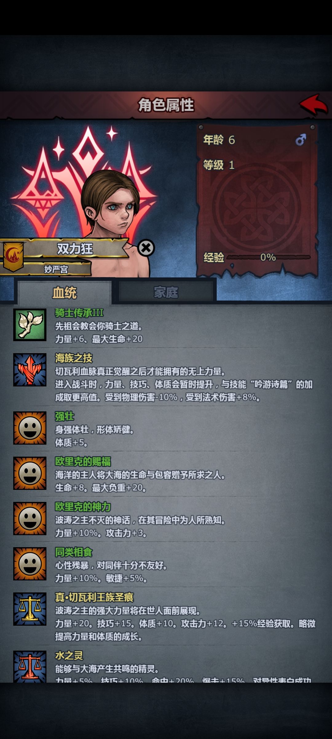 大伙们给个就业方向😀 2