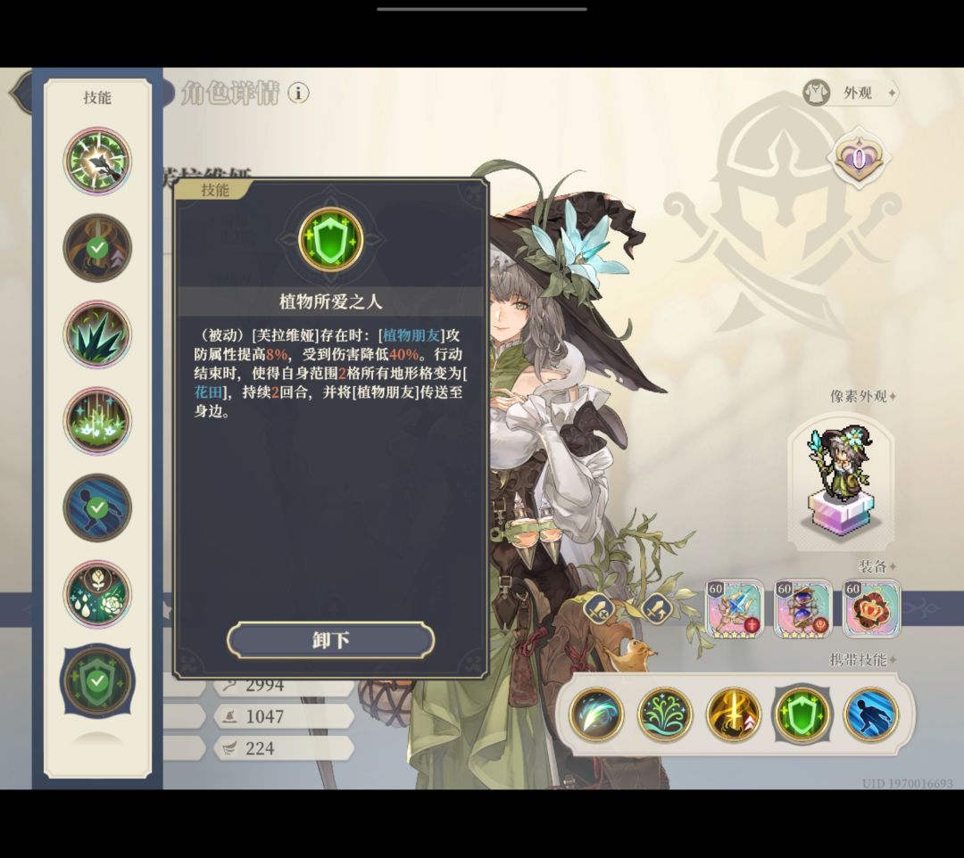 绿魔女还是有点用的 1