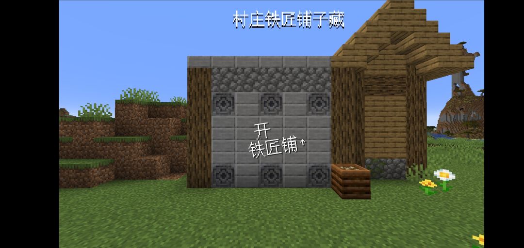铁匠铺传奇 1