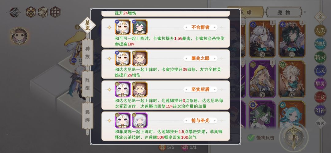 再贴一个快速成型的平民2队! 3