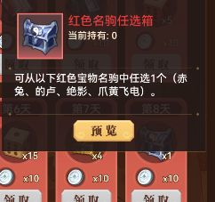 『山河同庆』- 活动分析