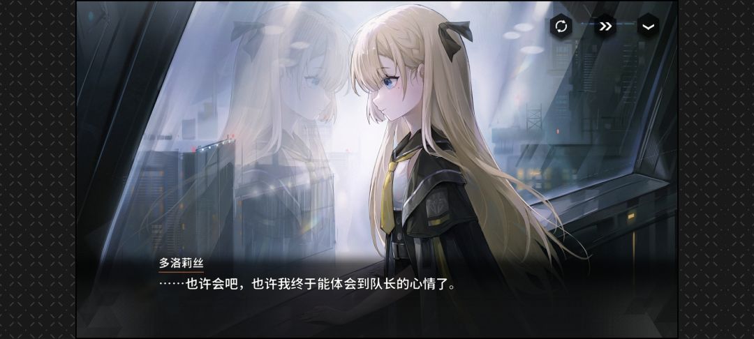 九十九环是超棒的女主角 5