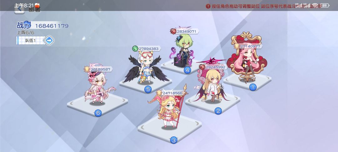 印记鸣武这么带 1