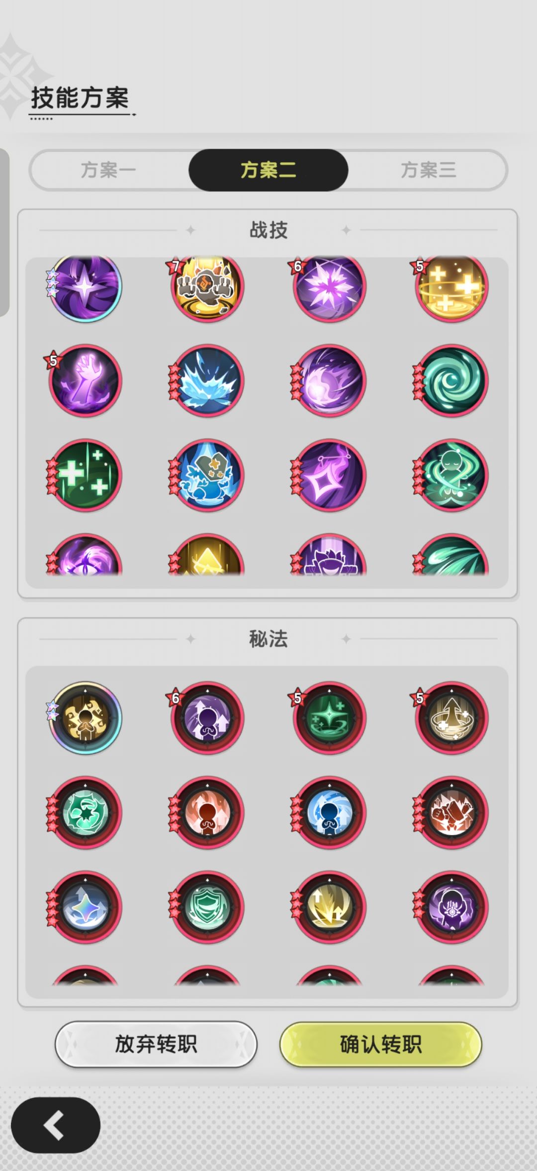 迷茫 3