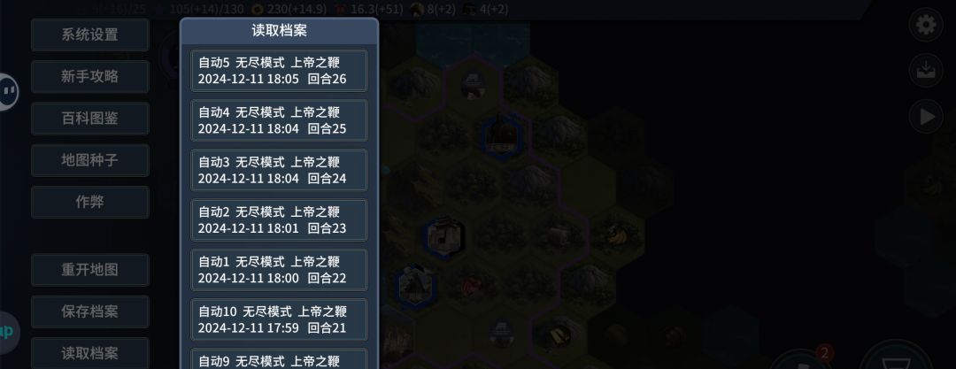 无尽模式遛狗成功, 2