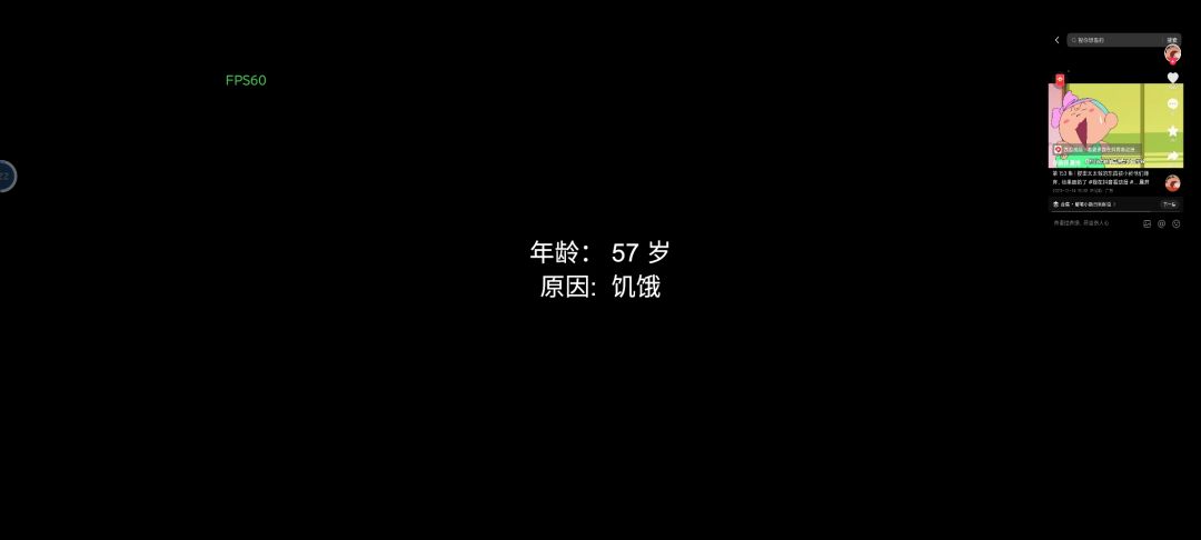 裂开,传四招室友!!! 3