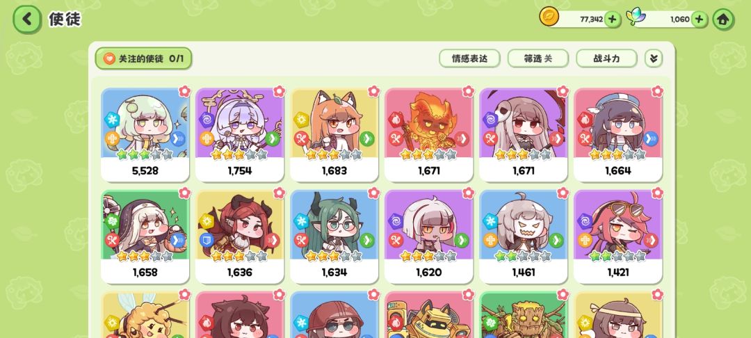 我这个能开局玩了吗? 1