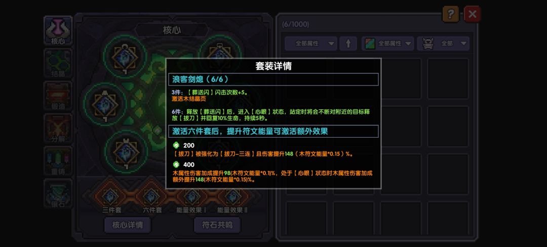 拔刀刮痧忍? 1