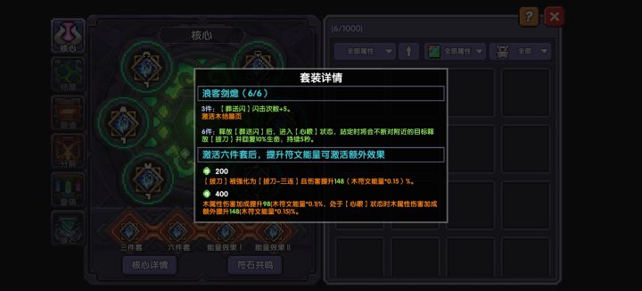 拔刀刮痧忍?截图