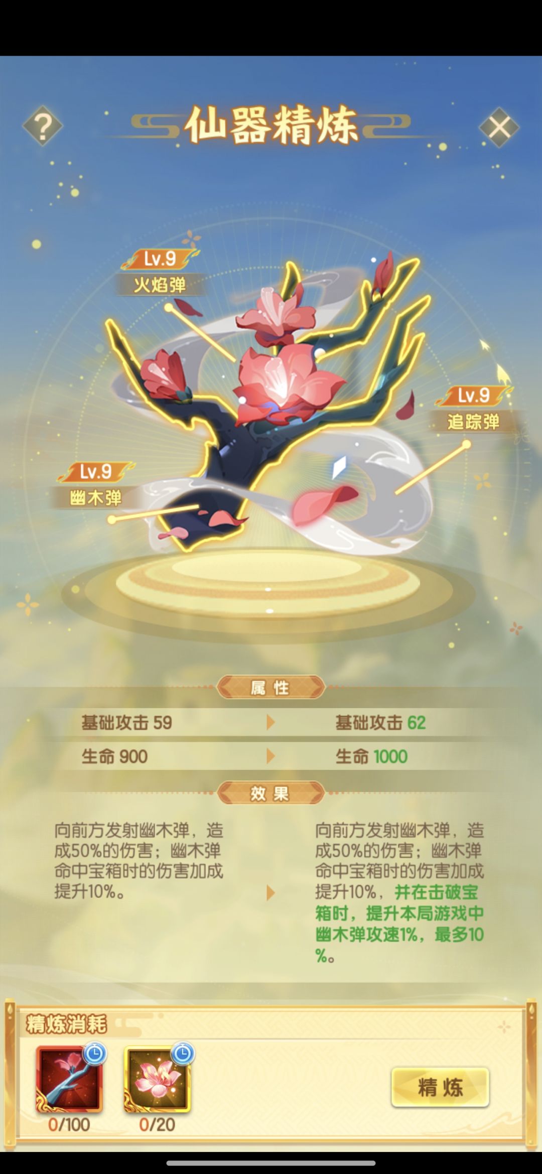 有没有大佬看看怎么打 2