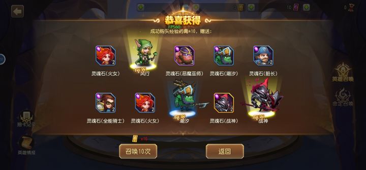 开局如何?我感觉又废了……截图