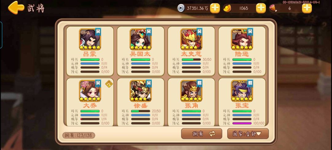 什么配置可以一票困难四大深渊 3