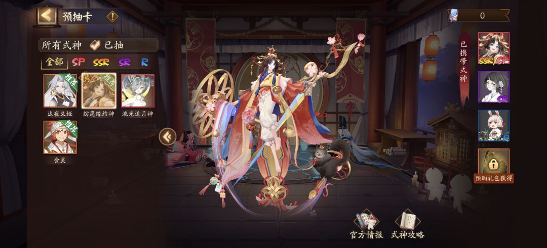 新区组队有没有人拉一下 2