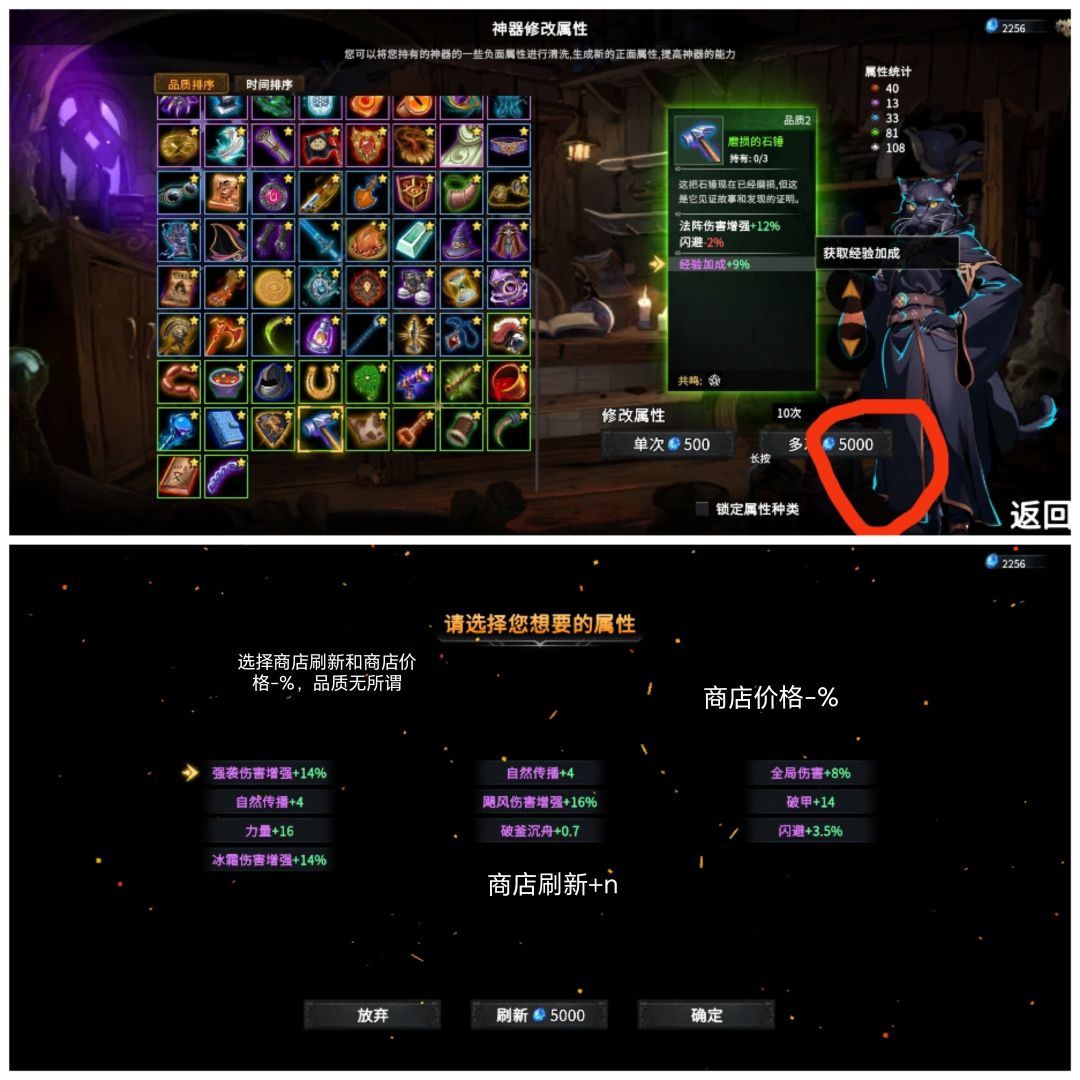 无敌玩法,电表倒转—《破万法》 2