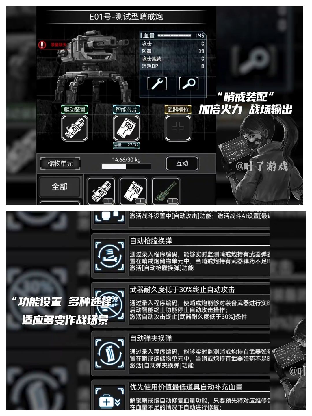 丧尸末日来临 文字求生策略,高分战棋沙盒 2