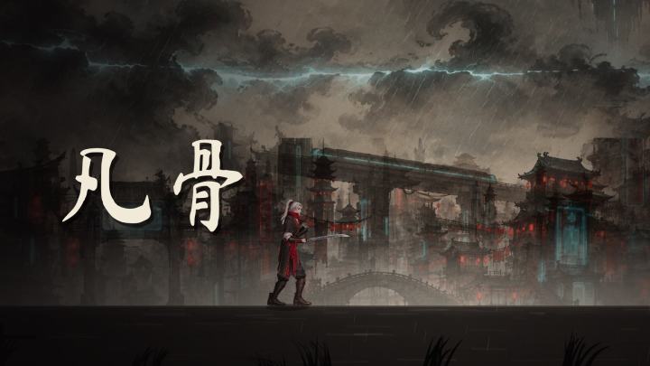 凡骨 1.0.3 更新前瞻:16 个大关卡与两条技能链截图