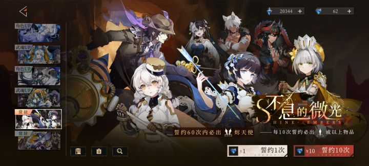 0氪,观望中!截图