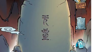 暴走英雄坛 武学领悟攻略 武学的选择