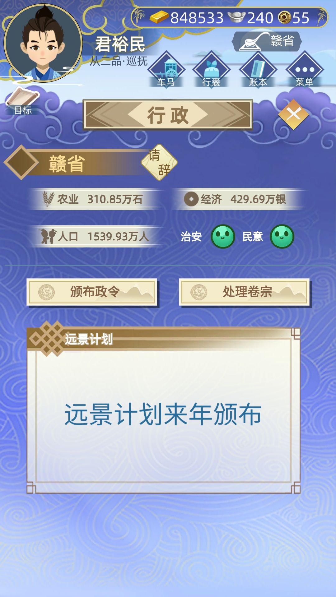 动态图片 4
