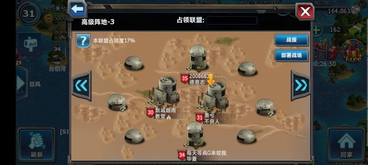 矿场有bug截图