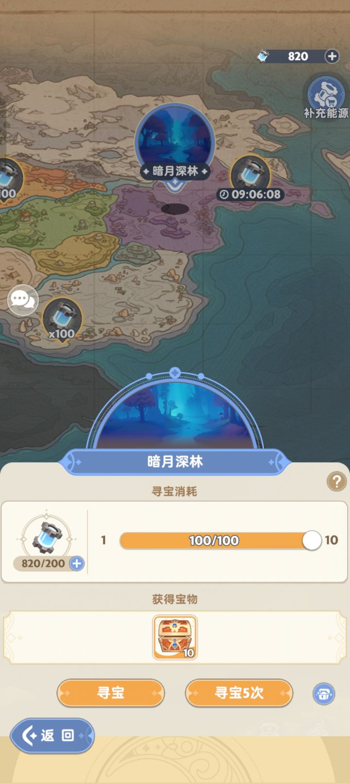 不懂就问，这个可以直接抽完么？截图