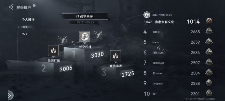 打上一千,萌新纪念。。。截图