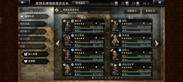 给大家介绍下初始八职能角色的特色