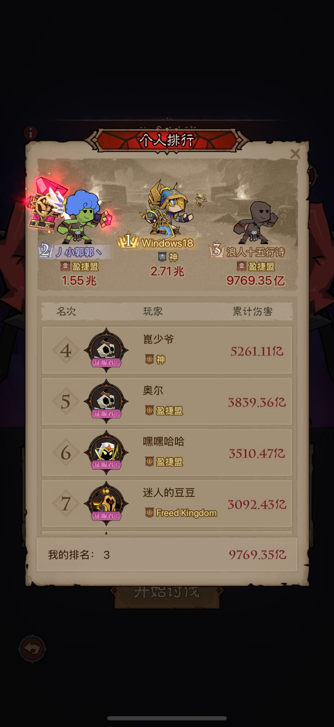 这个客服说没有问题 1