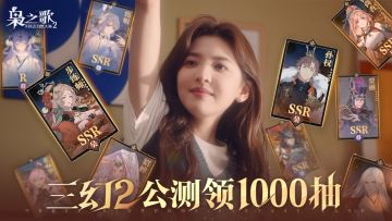 章若楠的选将指南：又强又美！我全都要！