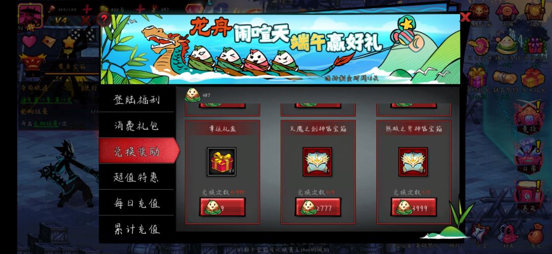真是凉心游戏 1