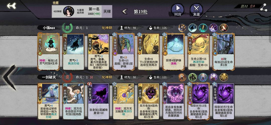 胜敌五位数 1