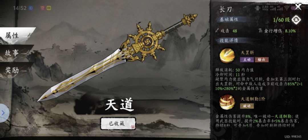无敌了,这游戏 1