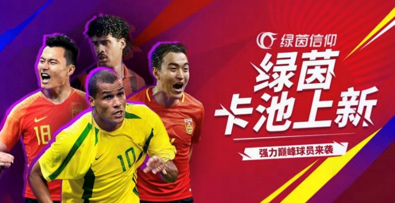 黑羽凌空，智镇中轴！101巅峰里杰卡尔德演绎攻守艺术！截图
