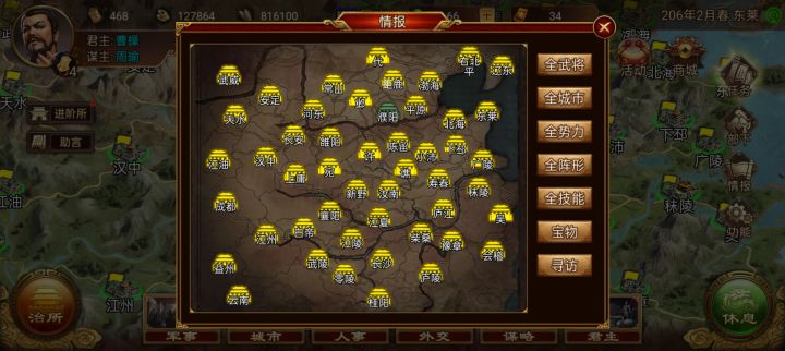 这都不投 我嘞个截图