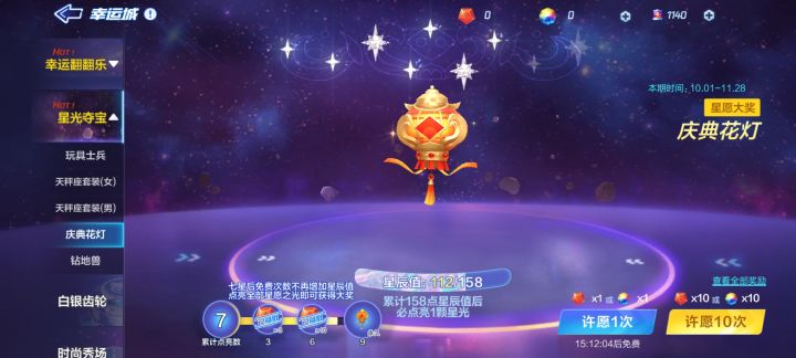 真难受啊截图