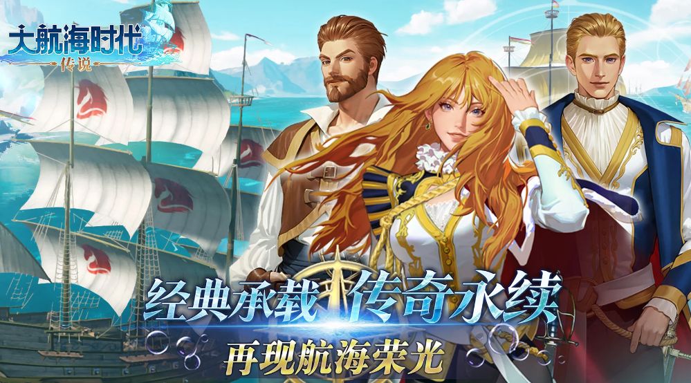 五一新版本炮船输出流装备解析搭配截图