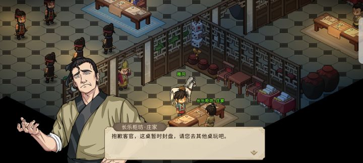 千王之王截图