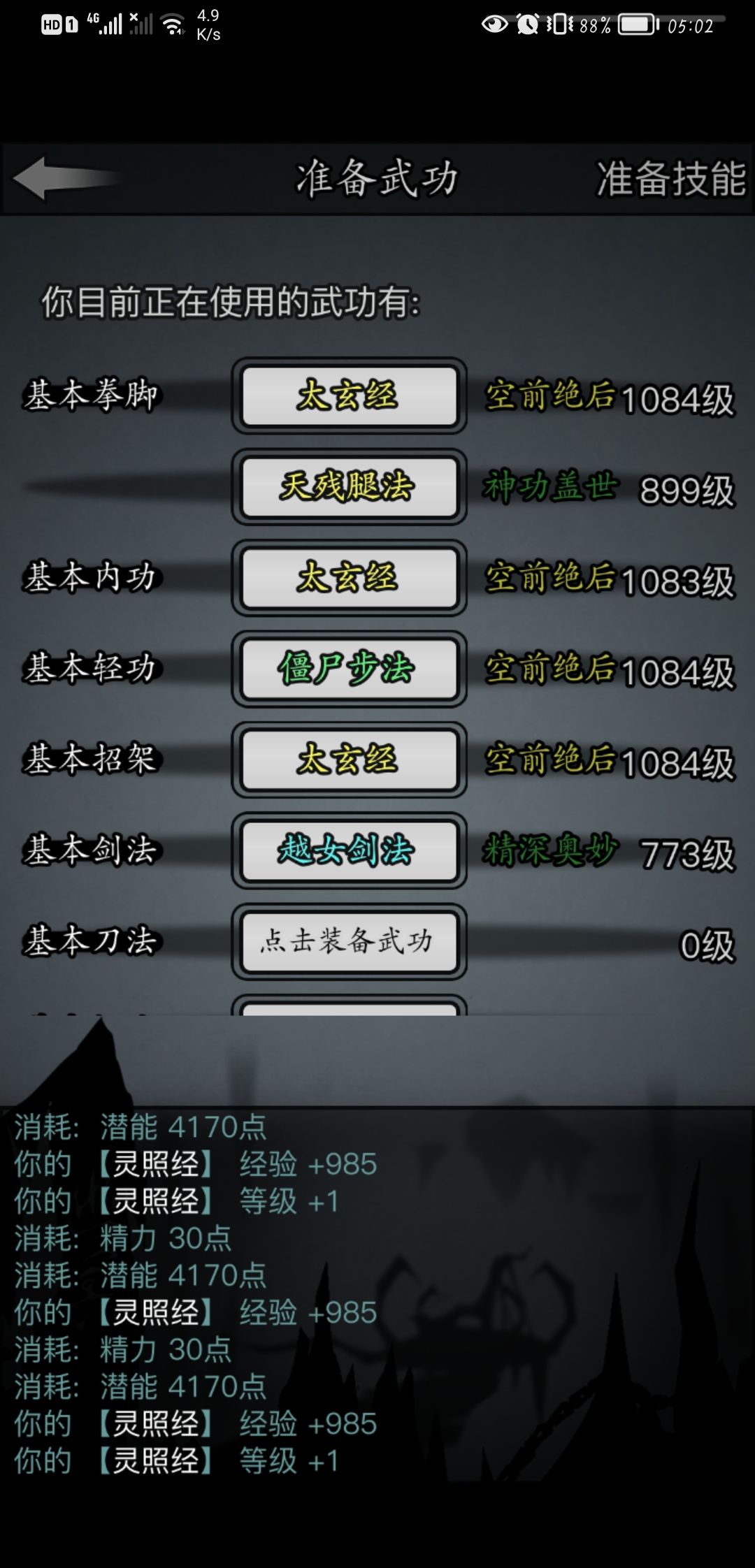 人龙纪念 6
