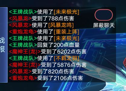 动态图片 4