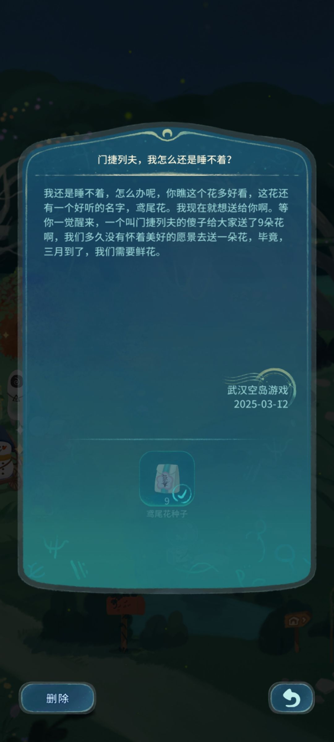 一天到晚不矫情是会怎样啊 2