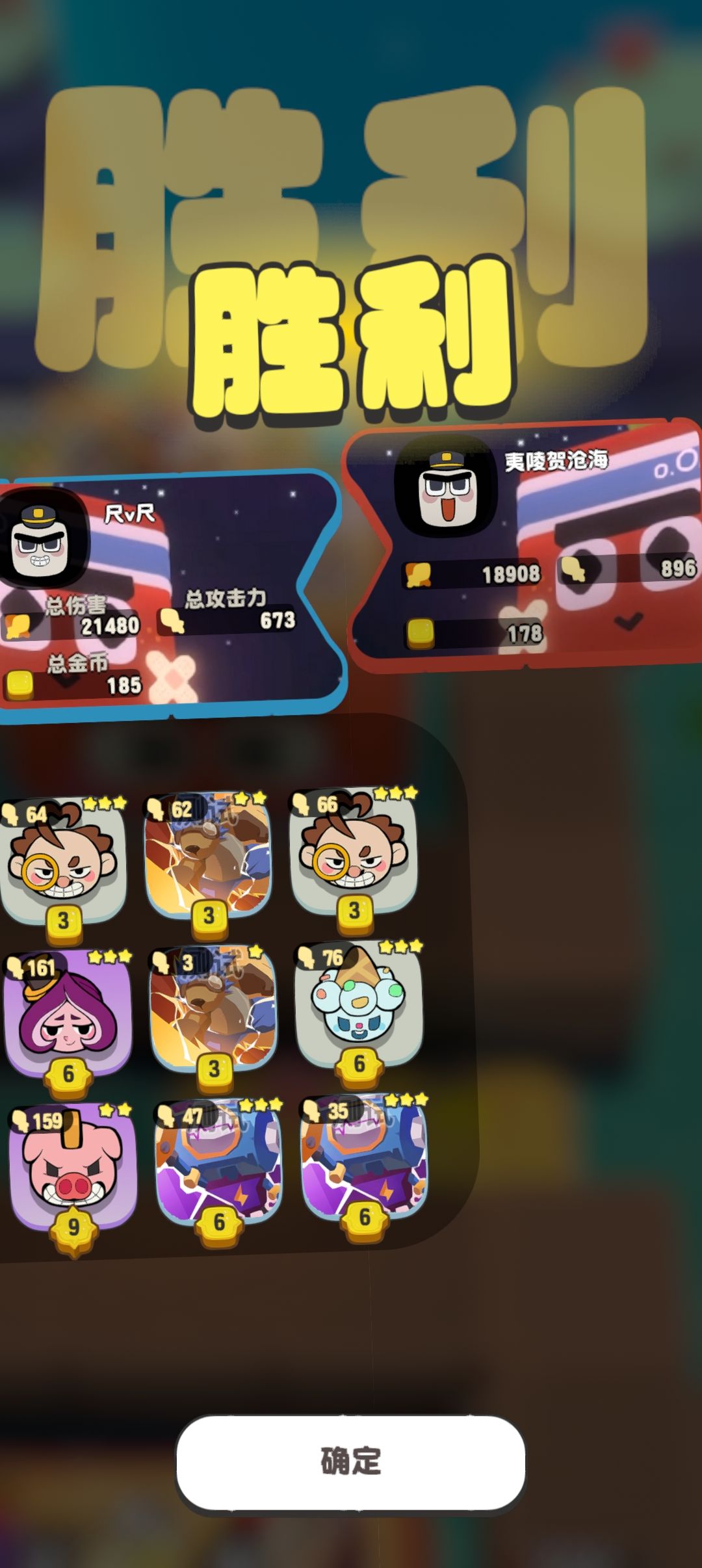 体验还阔以就是内容太少了 3