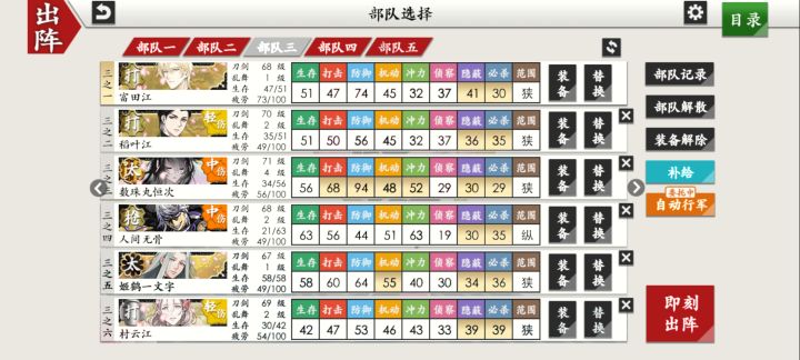 回坑之后ui显示好像有点不同了截图