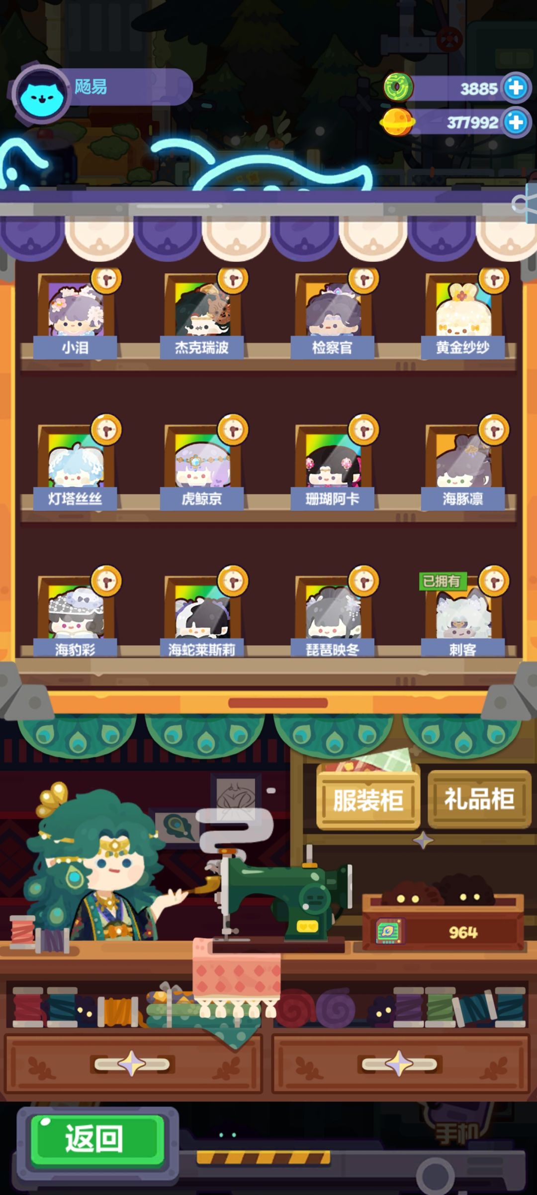 动态图片 2