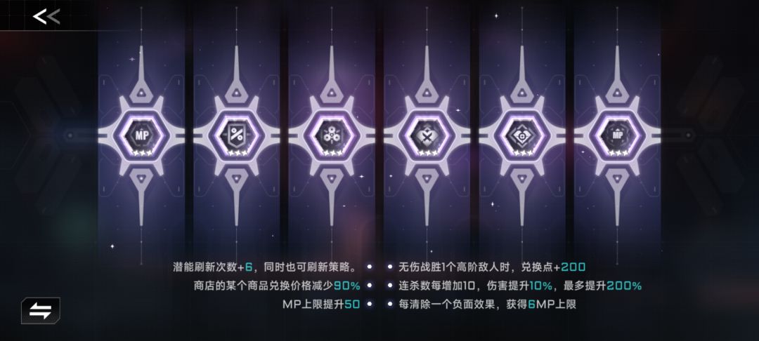 满潜满策不死流哈扎马 2