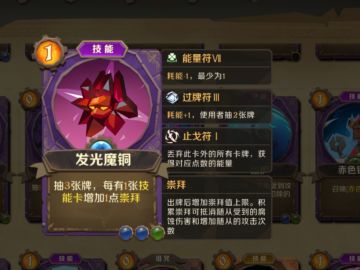 常见的符文卡问题清单