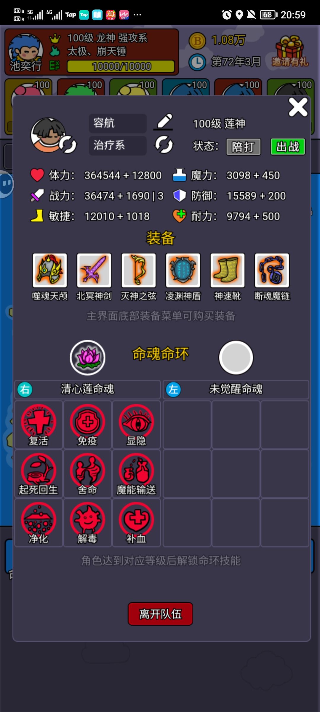 无脑速通 2