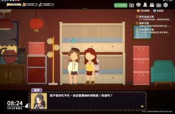 御姐：富家二小姐婚后各种感受